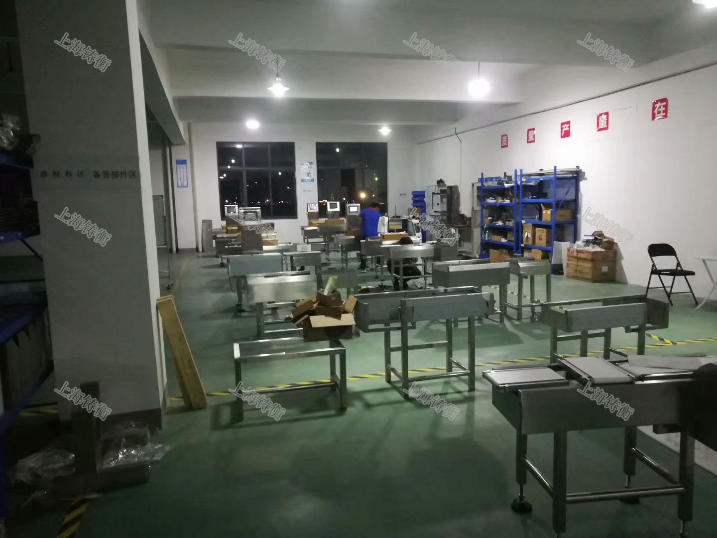 在線高速檢重秤